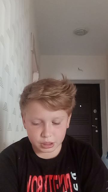 Полет