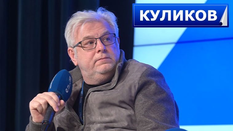 Дмитрий Куликов - Армянские выборы. Кризис в Заливе смотреть онлайн