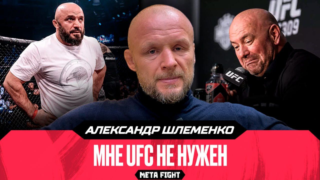 С Эмеевым придется встретиться / Бокс с Исмаиловым? / Какой же красавчик Малыхин | Шлеменко смотреть онлайн