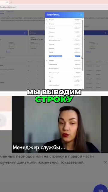 📊 Основные удержания на маркетплейсах — важно знать! #shorts