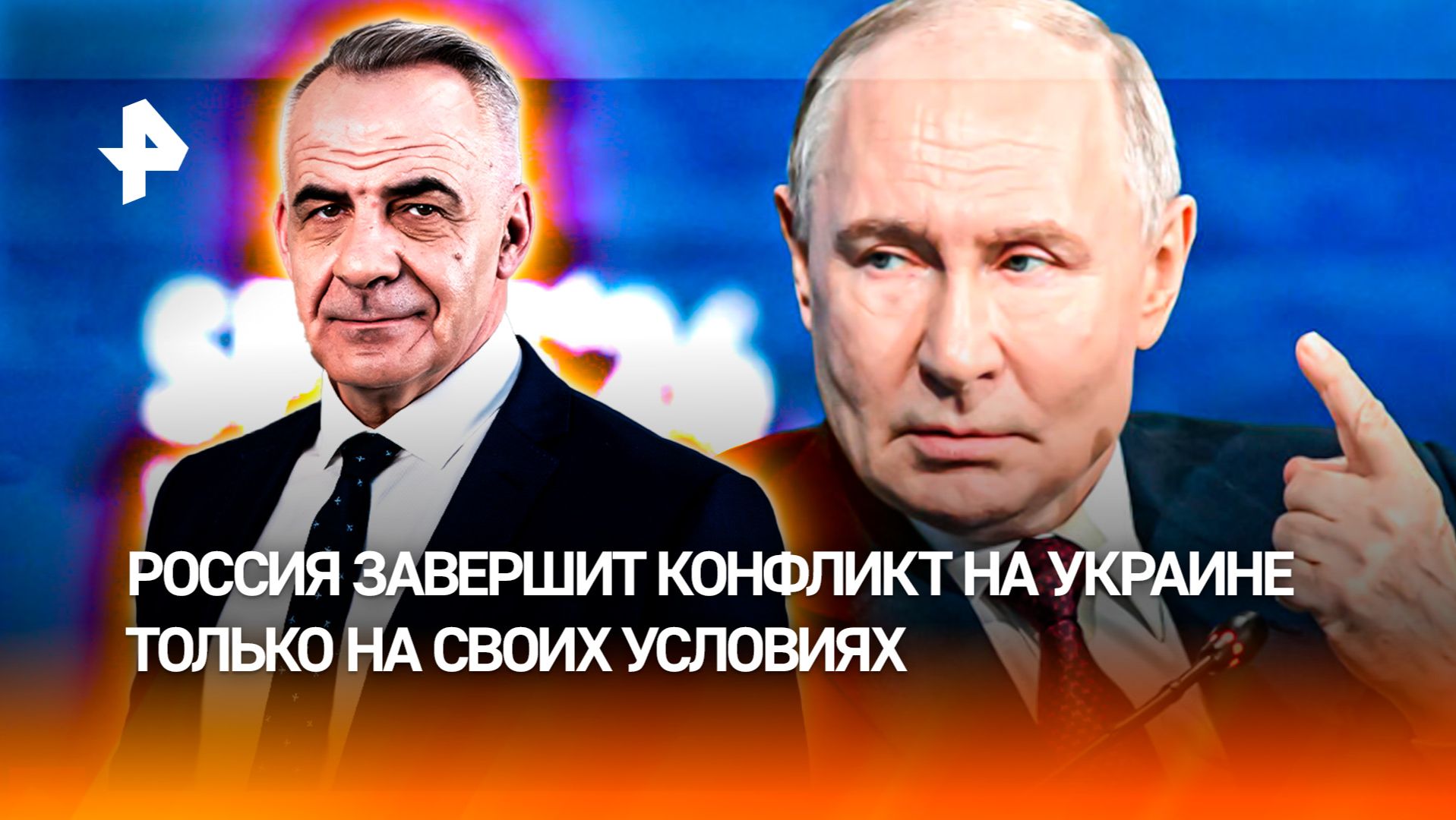 Никаких компромиссов: Путин дал жесткий ответ Киеву / ИТОГИ недели с Петром Марченко смотреть онлайн