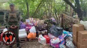 Бойцы СВО благодарят волонтеров 797 ДГВП за предоставленную гуманитарку