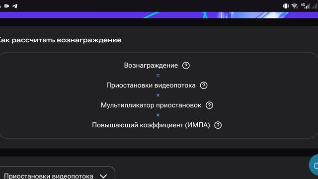 Обращение для тех кто коментирует ролики/ Монетизация/ Сколько платят смотреть онлайн