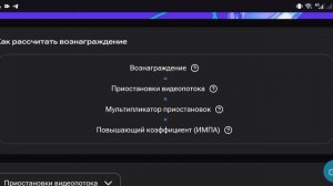 Обращение для тех кто коментирует ролики/ Монетизация/ Сколько платят