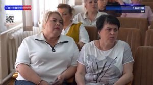 В Макеевке подвели итоги работы местного отделения Единой России
