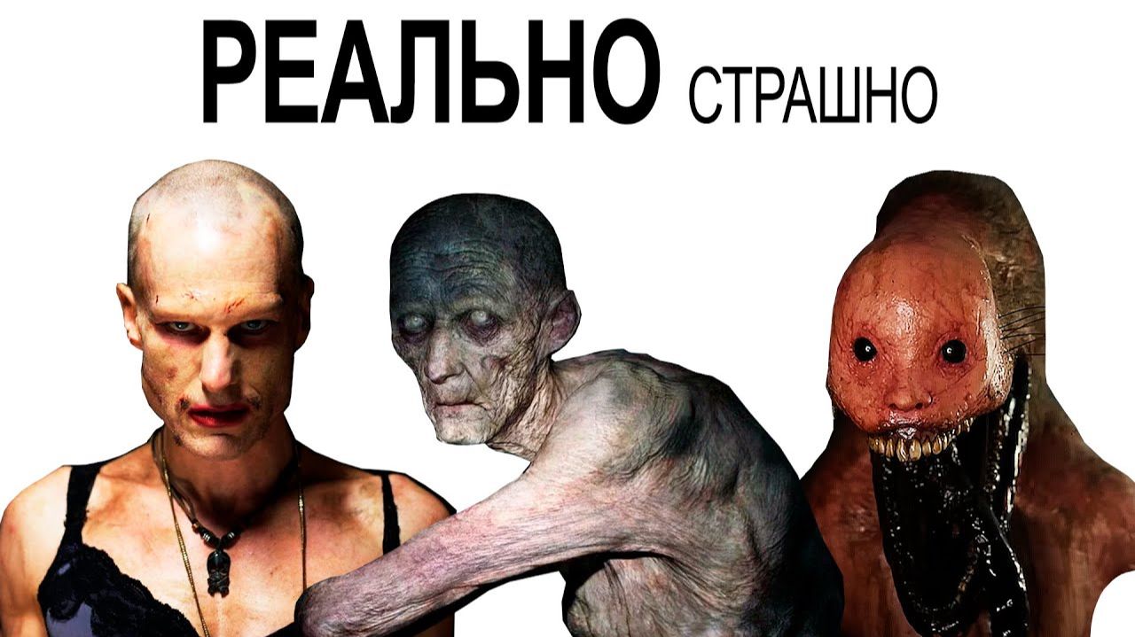 [Тейп81] - реально страшные фильмы ужасов смотреть онлайн