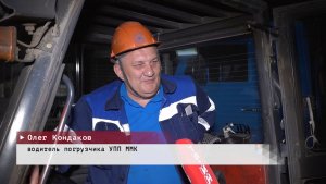 Время местное. Эфир: 08-06-2026 - Награда за доблестный труд