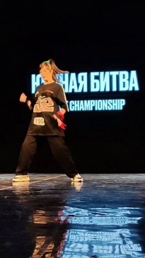 Награждение Южная Битва г. Владикавказ #лещинскаявиктория #танцы #street
