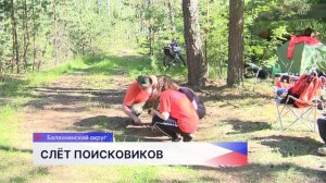 Больше ста поисковиков из разных регионов России объединили учения поисково-спасательных отрядов