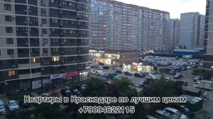 Планируете купить 2 комнатную квартиру в районе Петра Метальникова в г. Краснодаре? Звоните!