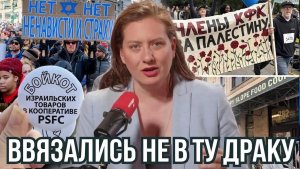 Блестящая стратегия евреи Нью-Йорка наконец дают отпор предвзятым бойкотам и клевете
