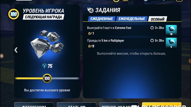 ИГРАЮ В НОВУЮ ИГРУ! EXTREME CAR DRIVING SIMULATOR! .mp4 смотреть онлайн