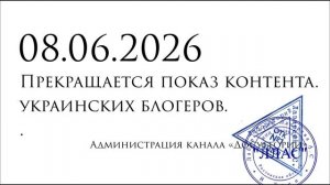 Потрачено