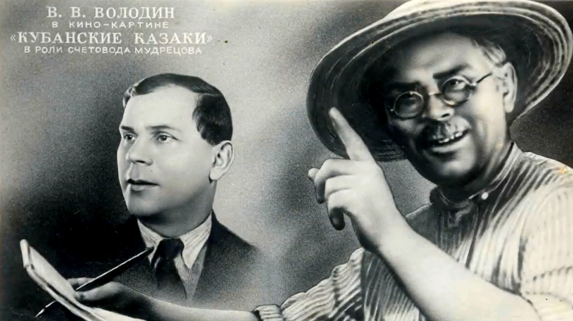 ЗВЕЗДЫ СОВЕТСКГО ТЕАТРА И КИНО. Видео от SAFa