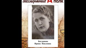 СДО2 Бессмертный полк
