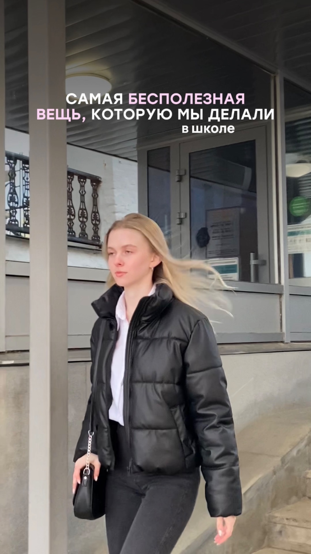 Почему этому не учат в школах?