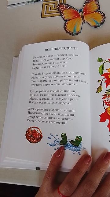 29.mp4 смотреть онлайн