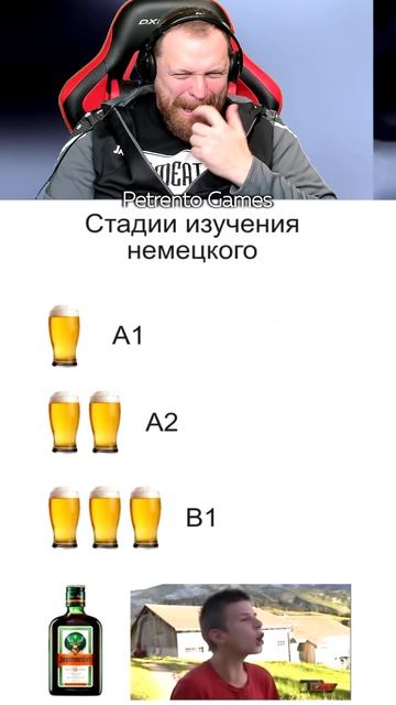 Петренто стадии смотреть онлайн