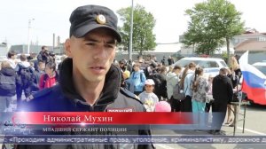 05.06.2026 На Сахалине отмечают годовщину образования полиции