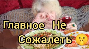 Мукбанг УСТРОИЛИ Ночной ДОЖОР! Бесстрашная «ПЯТЁРКА»