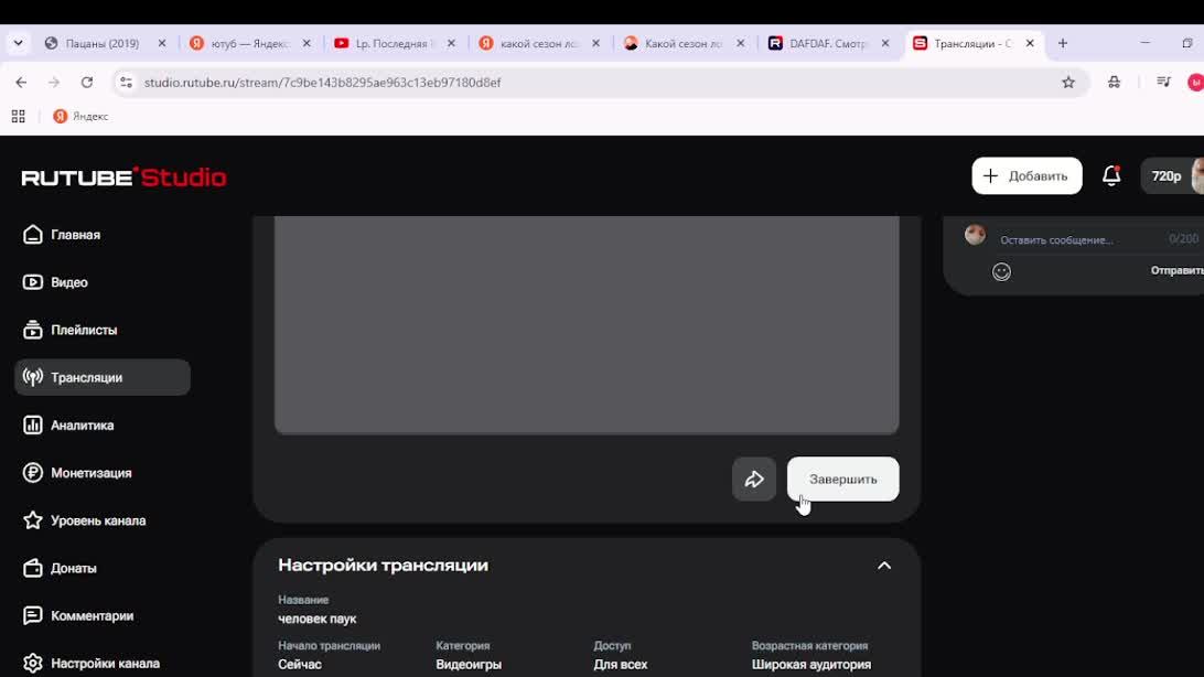 играю в роблокс смотреть онлайн