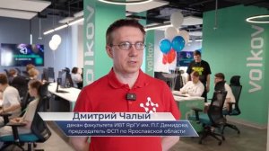 Дмитрий Чалый – про X Кубок П.Г. Демидова по спортивному программированию