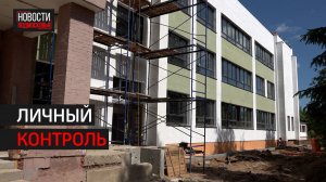Глава Химок вместе с директором и родителями осмотрели Лунёвскую школу // 360 ХИМКИ
