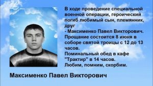 maksimenko_15ня (video-converter.com)