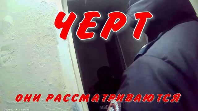 ЧЕРРТ134 смотреть онлайн