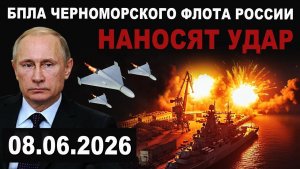 ШАРАХНУЛИ. БПЛА России разнесли Patrol. Тысячи беспилотников, работа PALANTIR