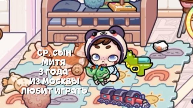 новая Эра?! /Интро 🩷 /Я вернулась!! У меня др через 3 дня! смотреть онлайн