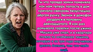 Истории из жизни|Ты что правда|Аудио рассказы|Аудиокниги слушать онлайн|Жизненные истории