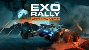 Exo Rally Championship уже вышла