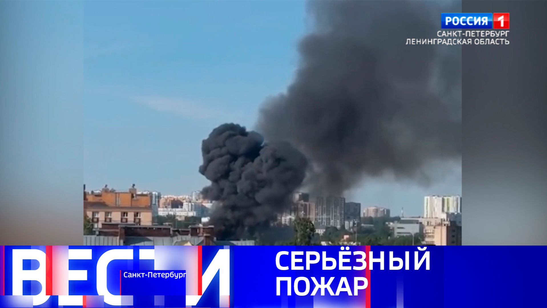 Вести Санкт-Петербург. Выпуск 21.10 от 08.06.2026 смотреть онлайн