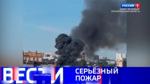 Вести Санкт-Петербург. Выпуск 21.10 от 08.06.2026