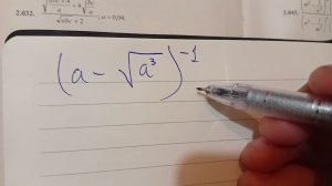 Разбор примера: решение при помощи представления общего в частном.