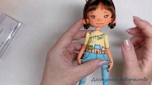 Есения маериалы