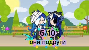 Вот персы (вчера инета не было)