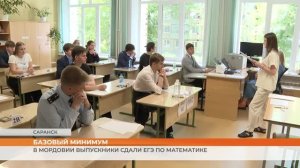 В Мордовии выпускники сдали ЕГЭ по математике