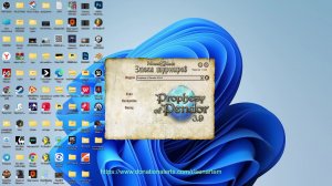 Prophesy of Pendor V3.9.5(погоняю в удовольствие)