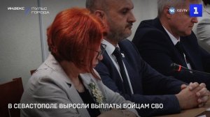 В Севастополе выросли выплаты бойцам СВО