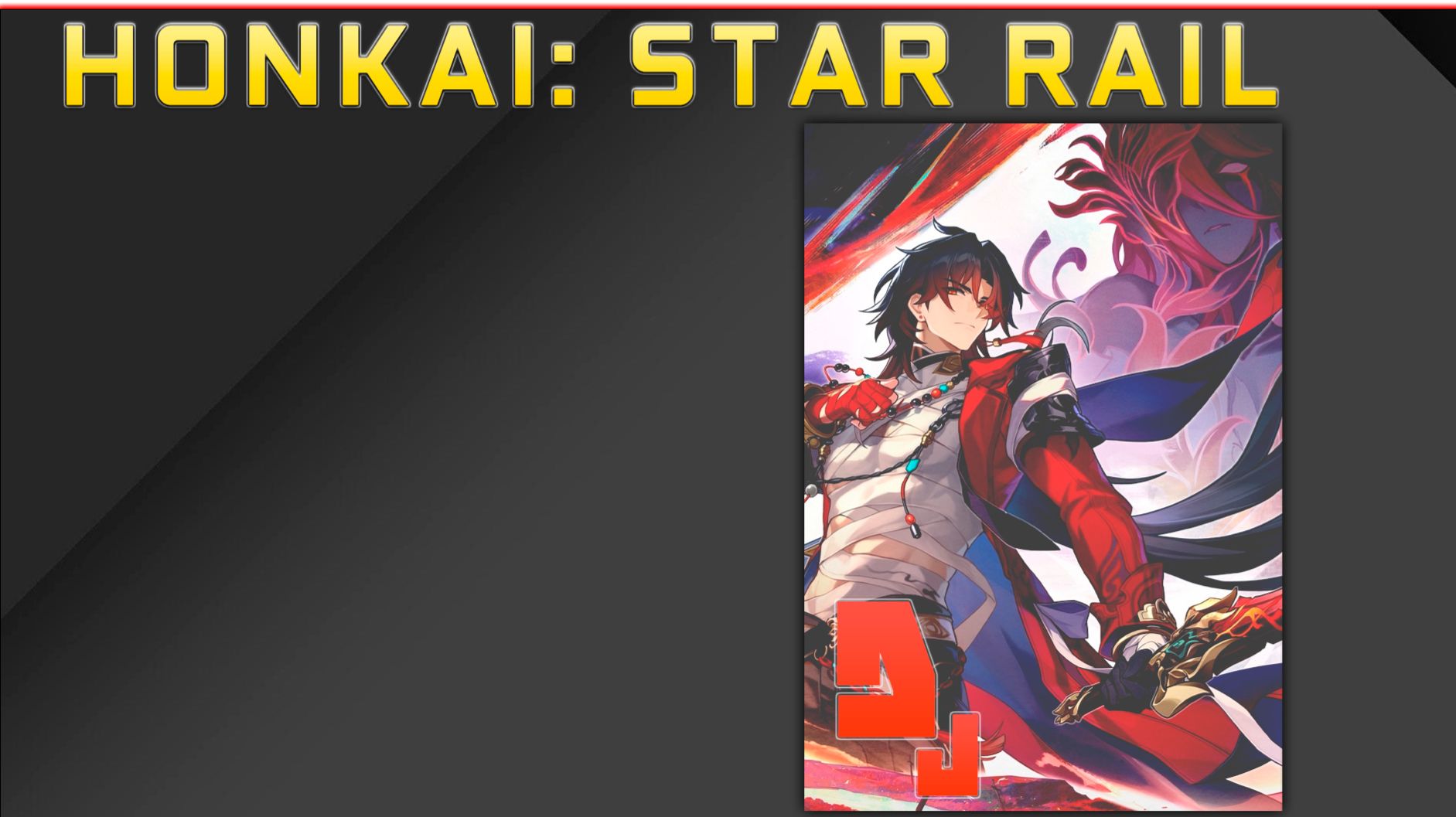 Honkai: Star Rail #10.3 Дальше пешком по сюжету / Сезон 3.5 смотреть онлайн