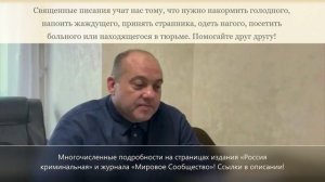 Обращение к президенту России, председателю Верховного суда РФ, руководителям СМИ и другим лицам