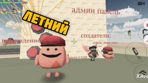 ОФИЦИАЛЬНО НОВОЕ АУТРО
