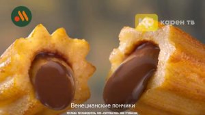 Заставка, Рекламный блок и анонс мультсериала «Царевны» (Карен ТВ HD, 05.06.2026)