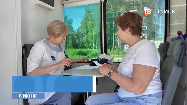 В Клину прошла первая выездная диспансеризация