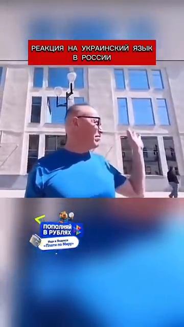 Реакция на украинский язык в России (перевод Кэндис Оуэнс) смотреть онлайн