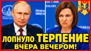 🔴 НАЧАЛОСЬ: Побег ЗОЛОТА из Лондона. Молдавия ПРОСИТ ПОЩАДЫ