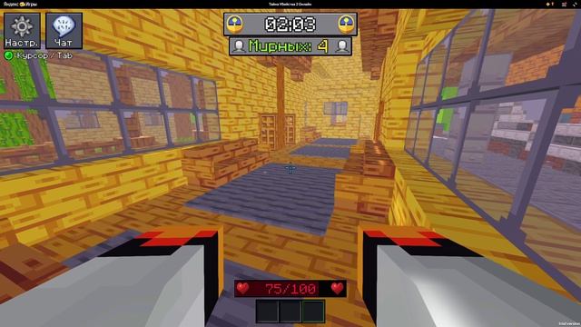 НОВАЯ ИГРА ТАЙНА КХМ-КХМ 2 ОНЛАЙН! смотреть онлайн