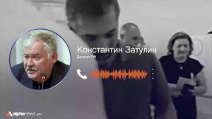 Эти выборы язык не поворачивается назвать законными и легитимными — Константин Затулин
